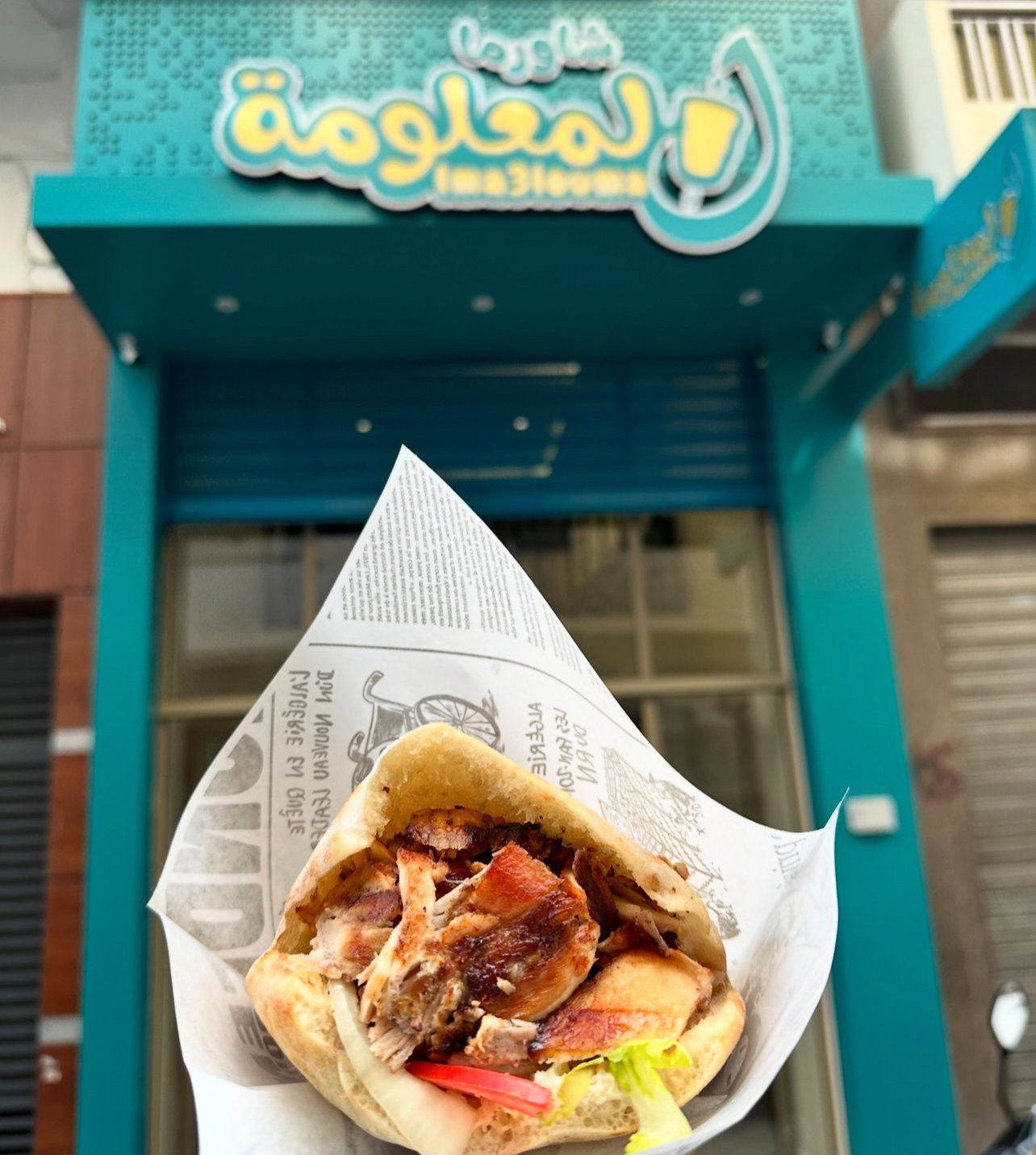 Shawarma lma3louma_1
