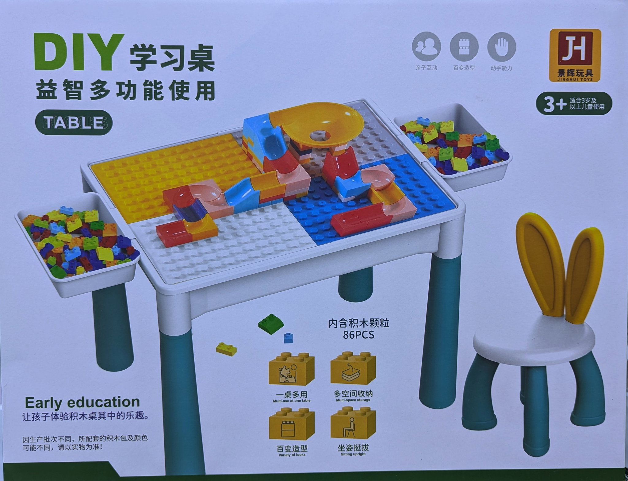 DIY Multi-function learning desk / Building blocks table / Play in the sand / Fishing pool table_1