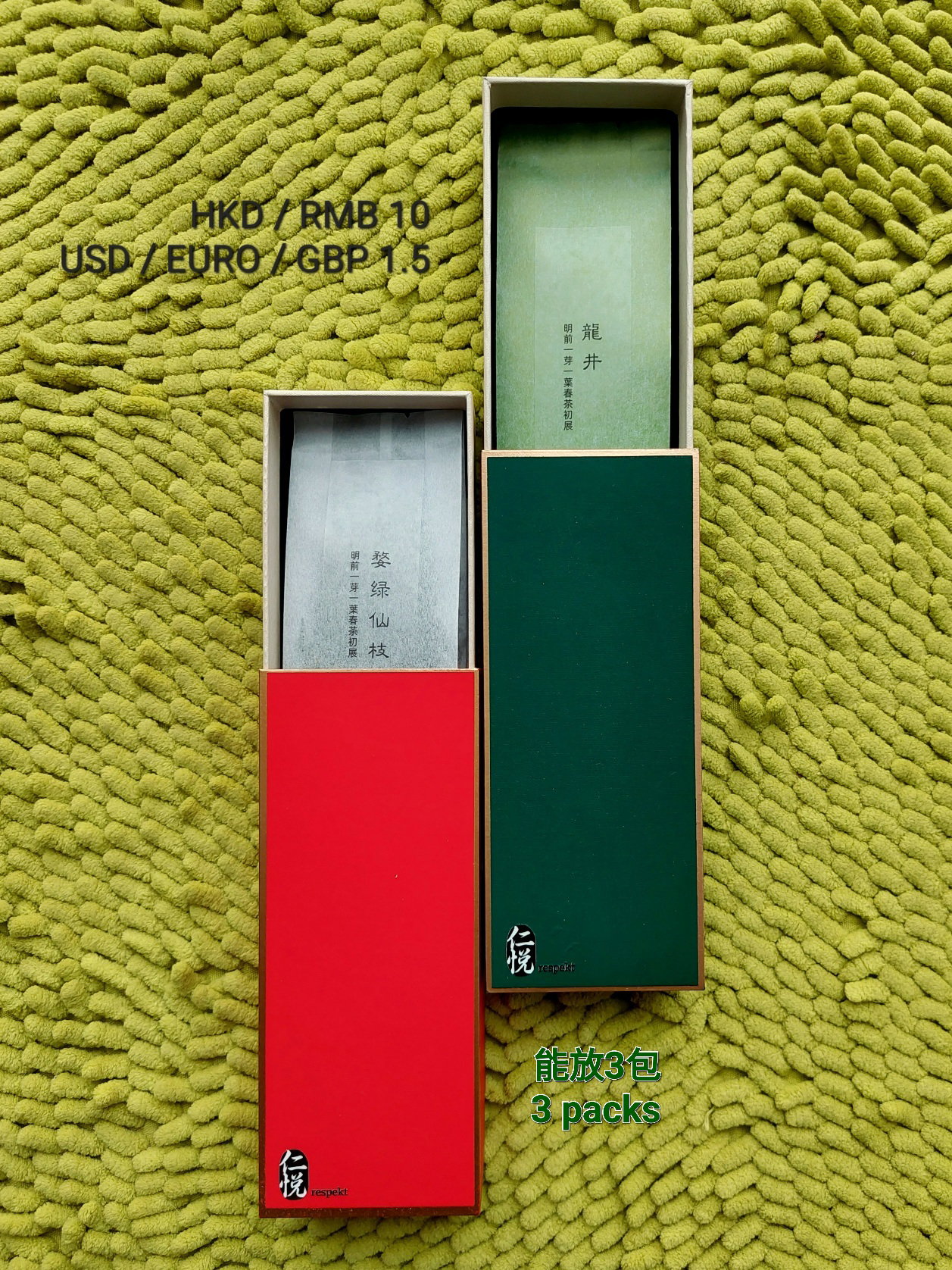 Green Tea Organic fair trade Wild Mountain 婺綠野山 (有機公平貿易) _7