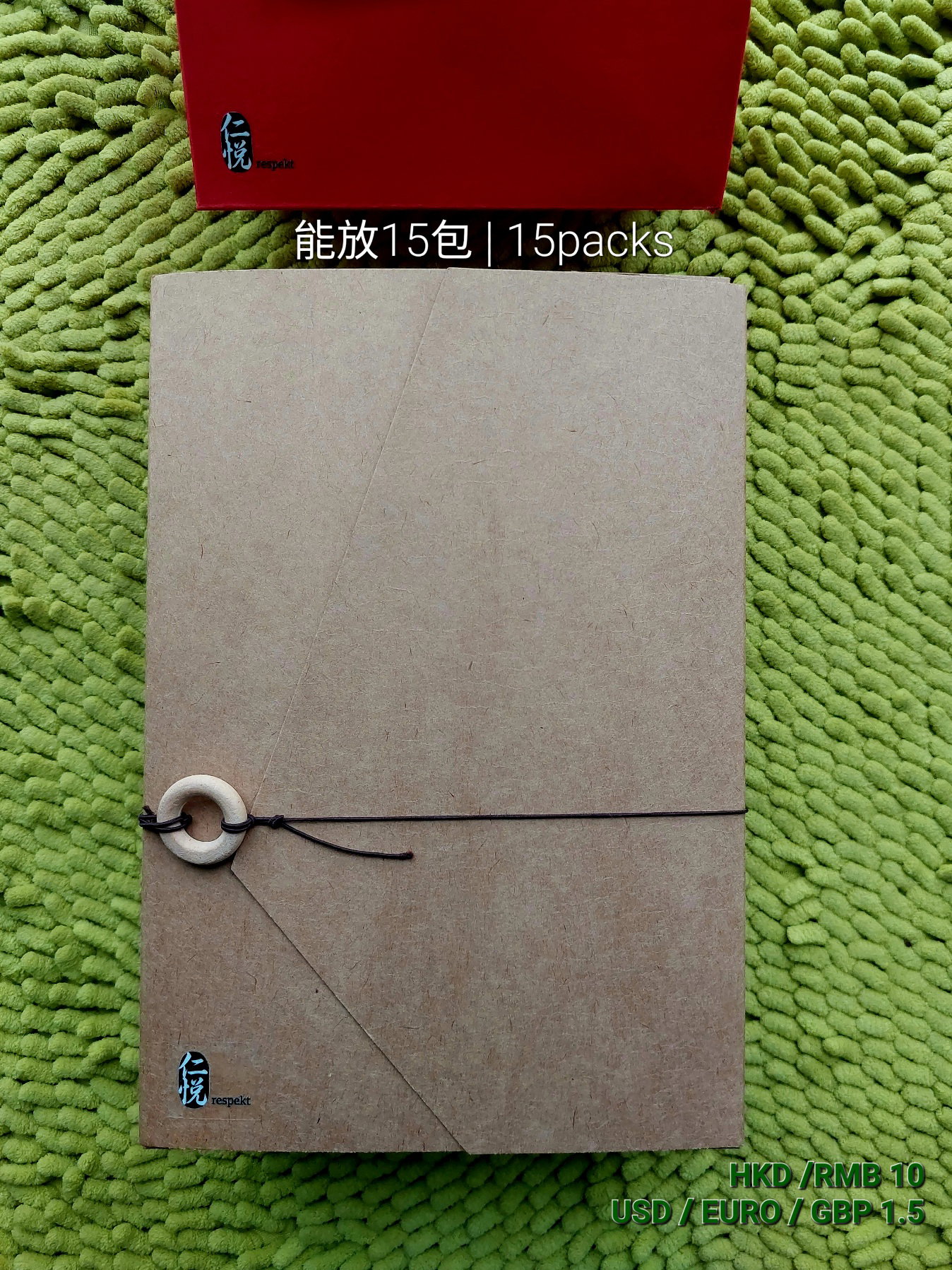 Green Tea Organic fair trade Wild Mountain 婺綠野山 (有機公平貿易) _9