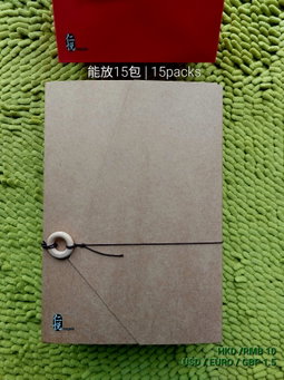 Green Tea Organic fair trade Wild Mountain 婺綠野山 (有機公平貿易) 