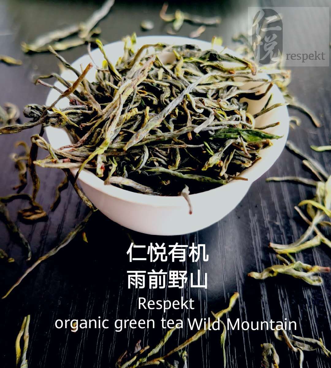Green Tea Organic fair trade Wild Mountain 婺綠野山 (有機公平貿易) _2