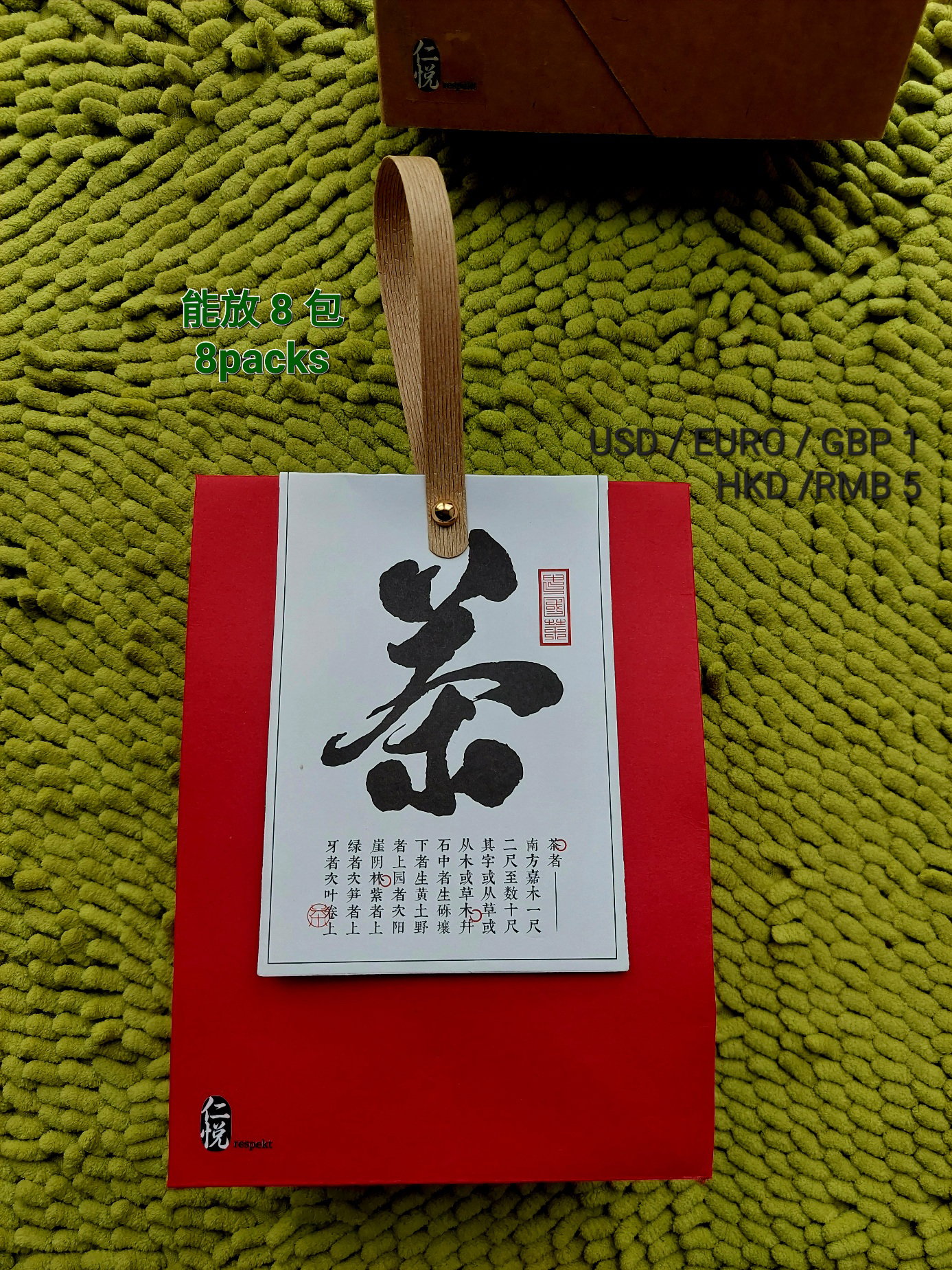 Green Tea Organic fair trade Heaven's Twig 婺綠仙枝 (有機公平貿易)_9