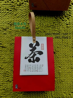 Green Tea Organic fair trade Heaven's Twig 婺綠仙枝 (有機公平貿易)