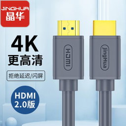 JiNGHUA JH-H310I (5M) 4K