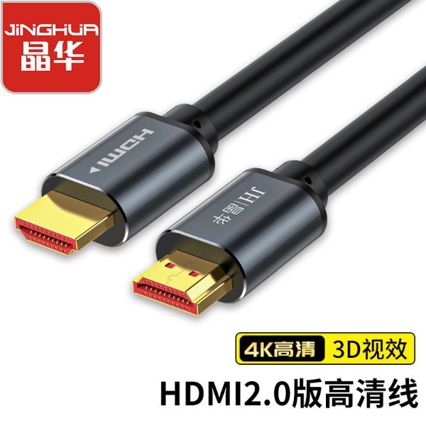JiNGHUA JH-H630I (5M) 4K