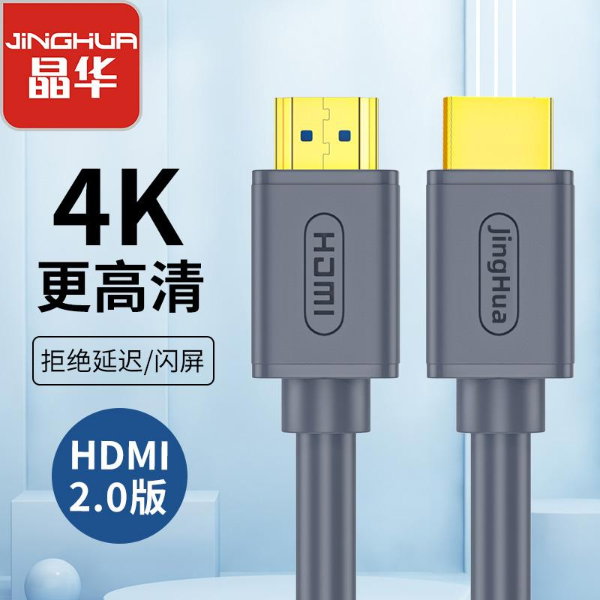 JiNGHUA JH-H310N (20M) 4K