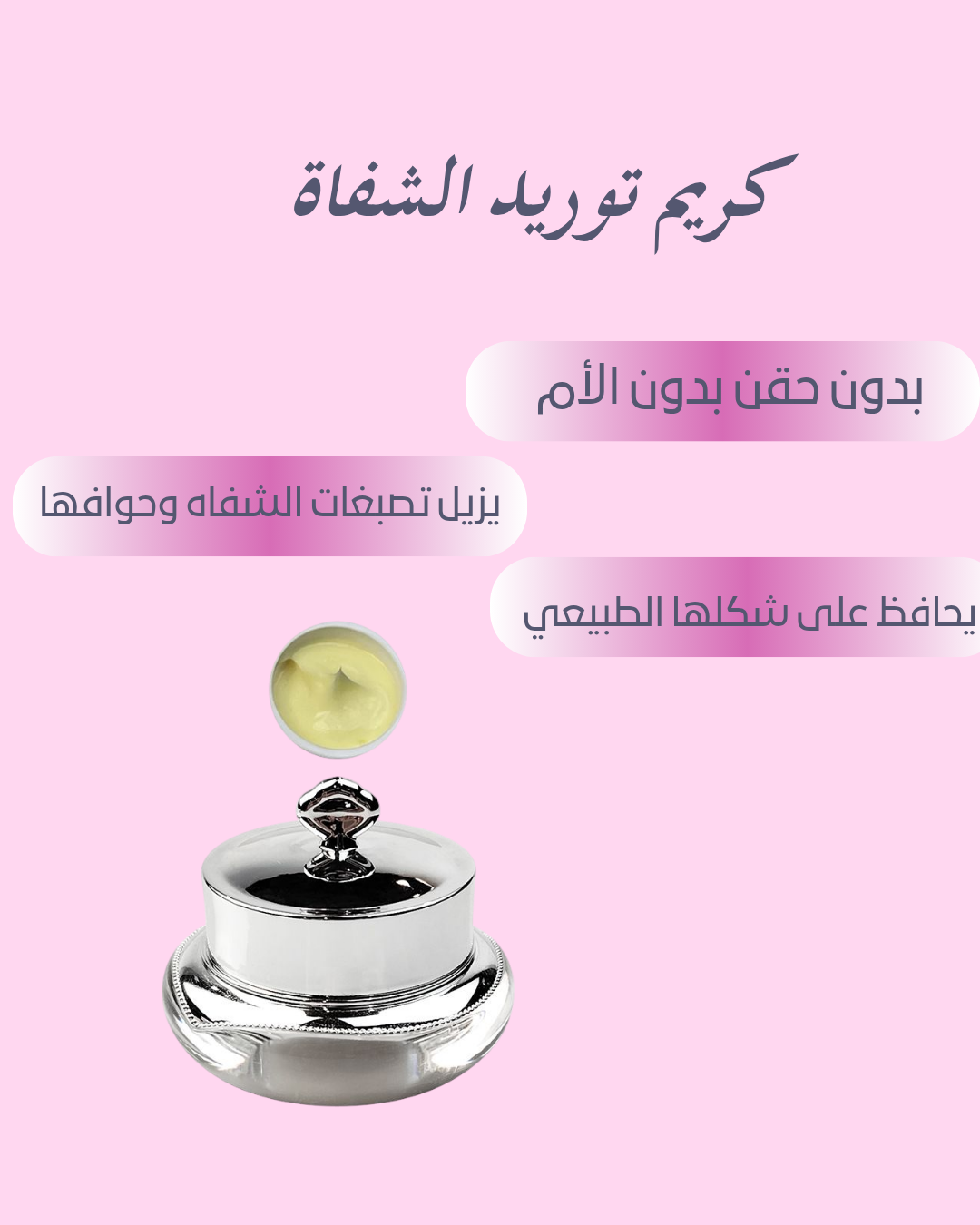 مجموعة توريد الشفاه بشكل دائم 💕_2