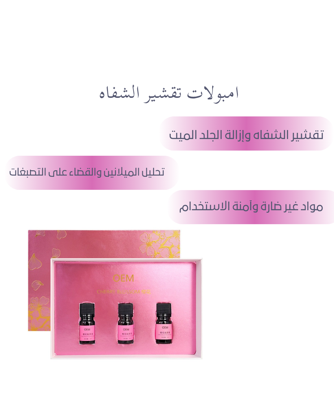 مجموعة توريد الشفاه بشكل دائم 💕_1