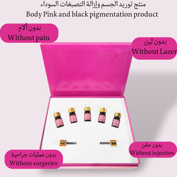 مجموعة توريد المناطق الحساسه والمفاصل🍒💕
