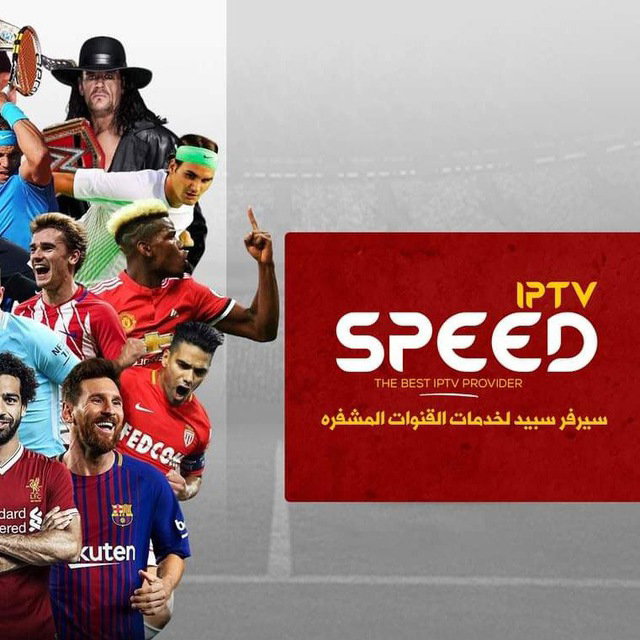SPEED IPTV