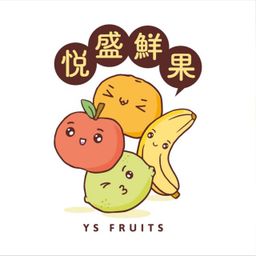 日本 長崎枇杷 禮盒 (1盒)_0