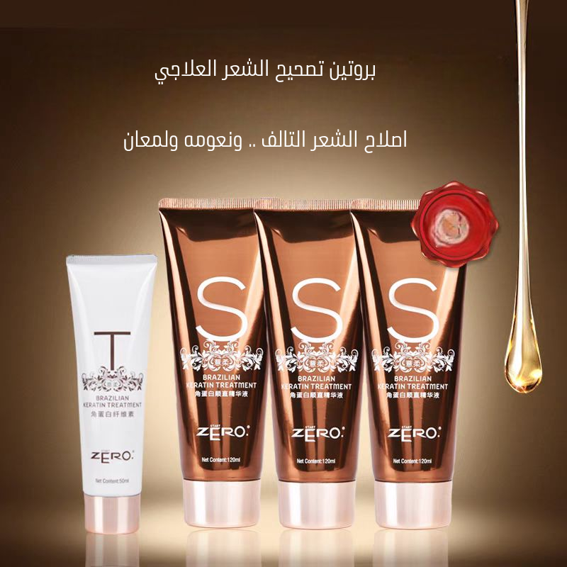 بروتين تصحيح الشعر وفرده ✨♥️_3
