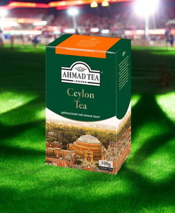 Чай Ahmad 100 гр. Ceylon сиёх (черный)