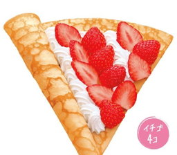 Arma tu Crepa Delicia