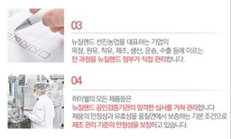 [면역] 하이웰 프로폴리스 6000 (150정 / 5개월분) | [Immune Health] *Hiwell* Propolis