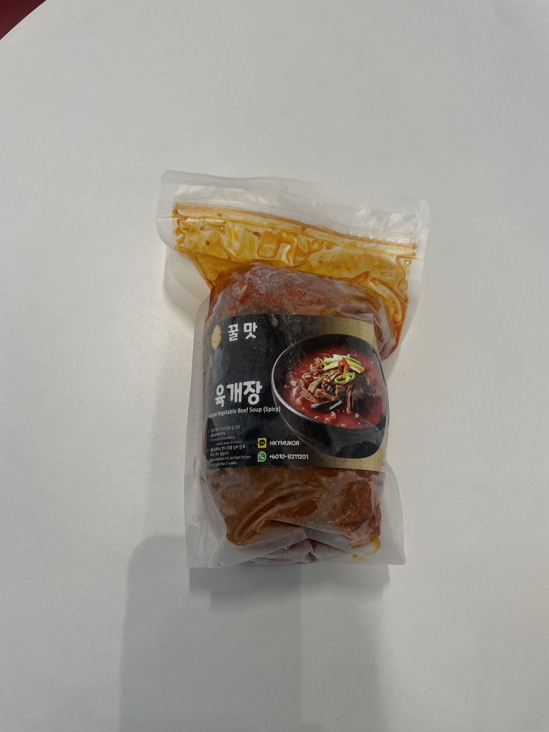 육개장 | Spicy Beef soup