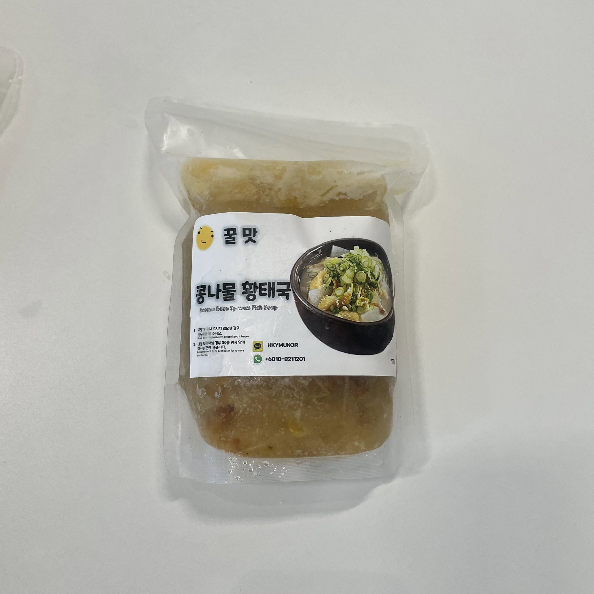 콩나물 황태국 | Pollack & Bean Sprout Soup_0