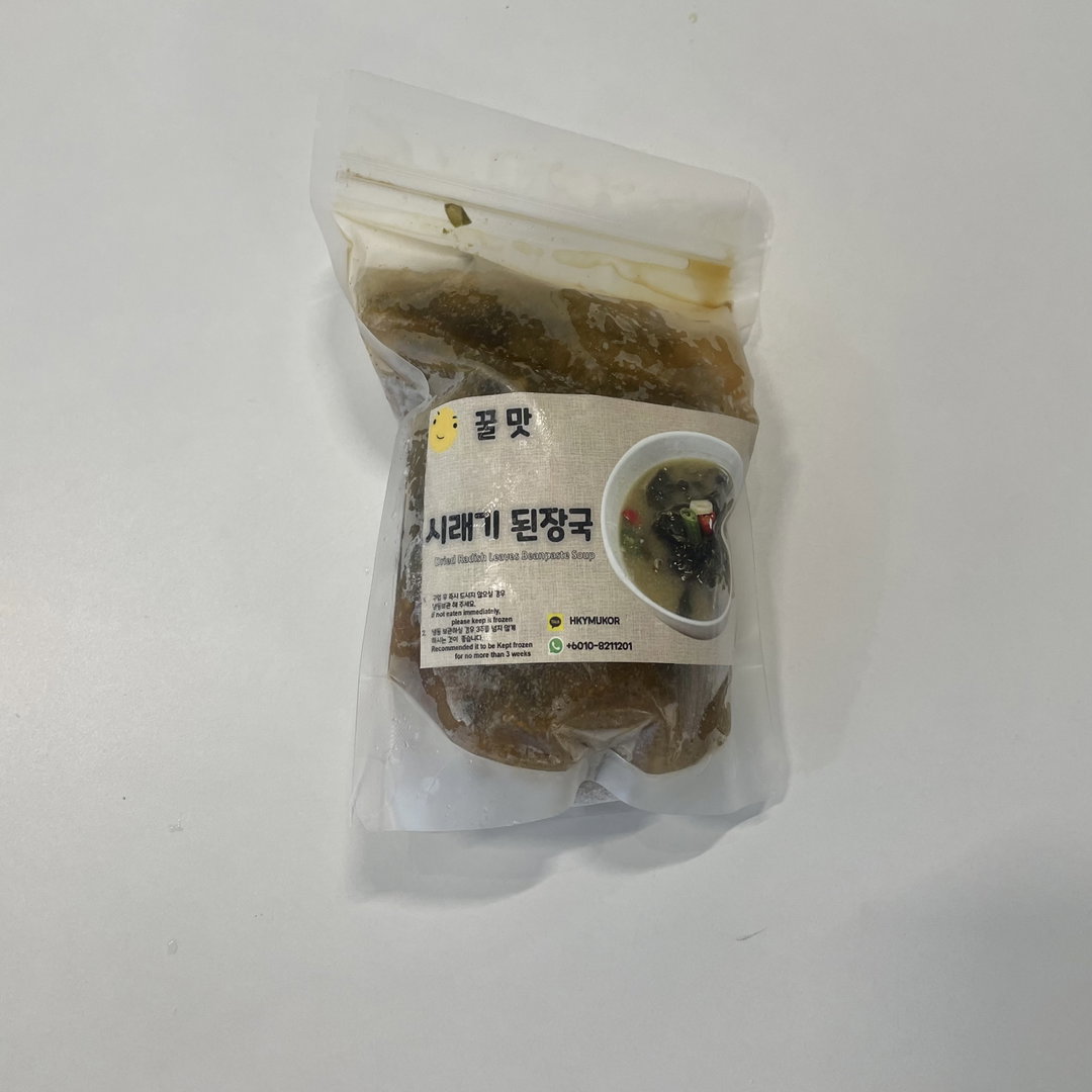 시래기 된장국 | Siraegi Doenjang soup