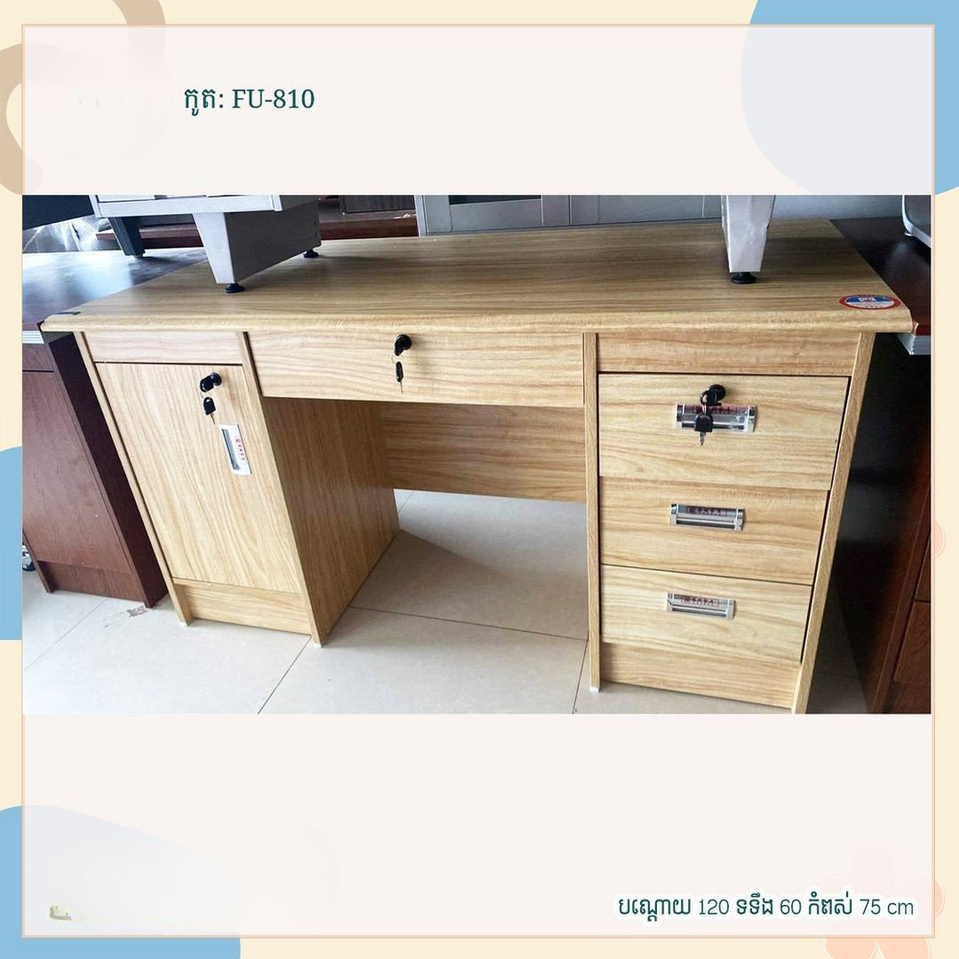 តុរៀនឈើសាច់ឈើក្រាស់ មានកិ​ចាក់សោរ_0