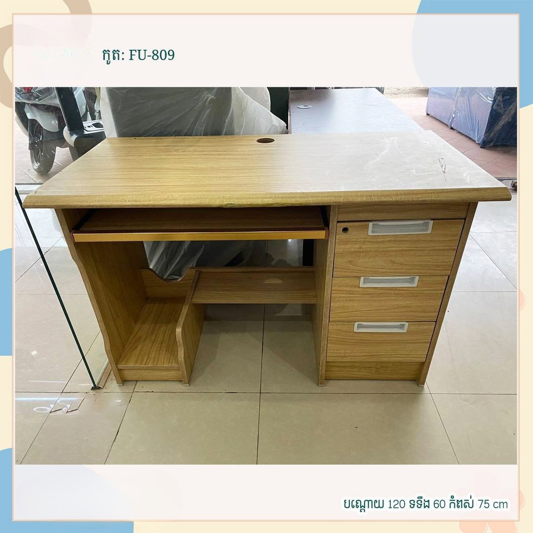 តុរៀនឈើ ជើងឈើ មានកិចាក់សោរ