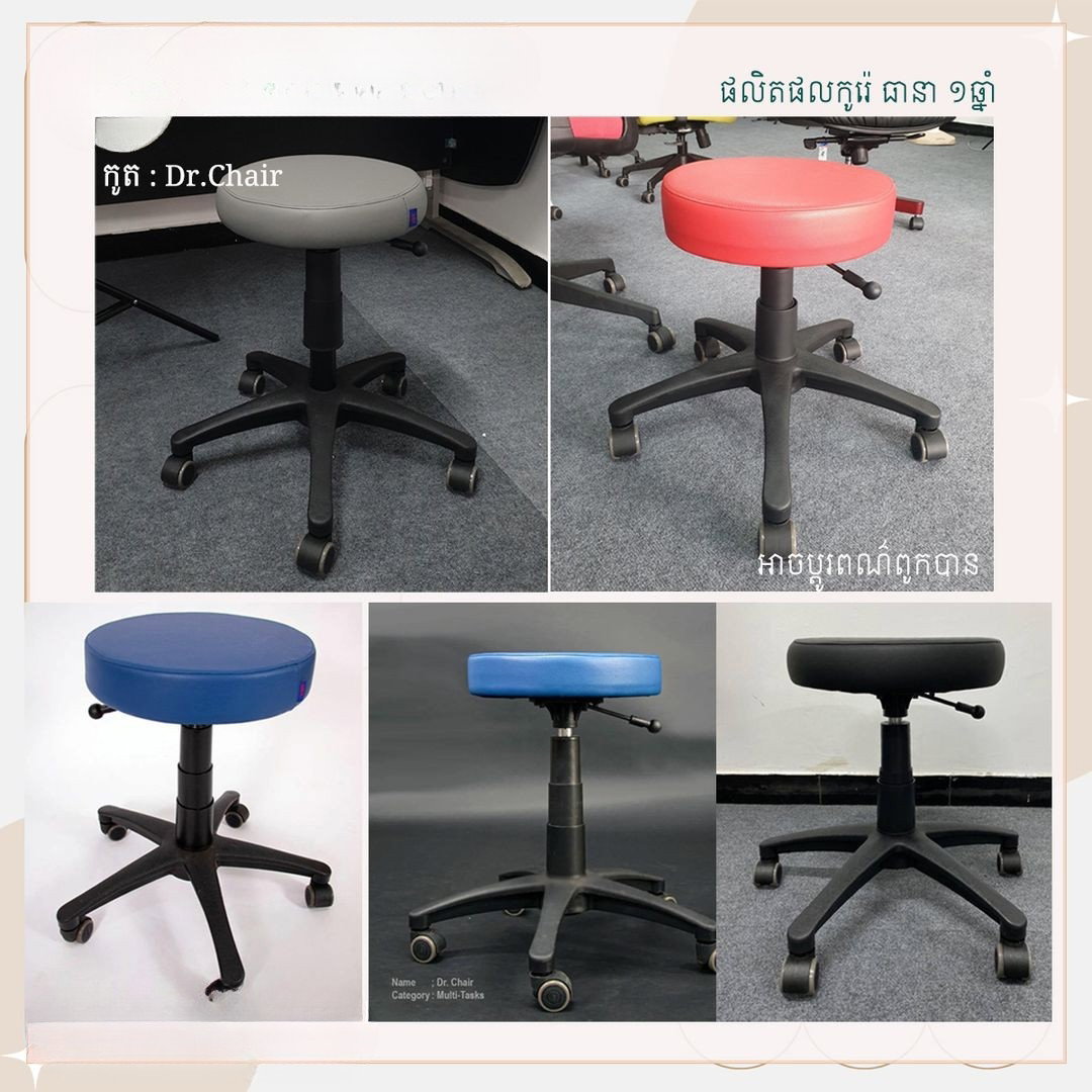 កៅអីកូរ៉េ DR.CHAIR_0