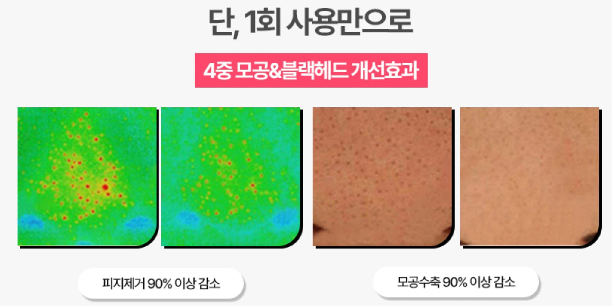 (Hot Hot Sale!) Mega Sale Legendary Magic Pore Pack_4