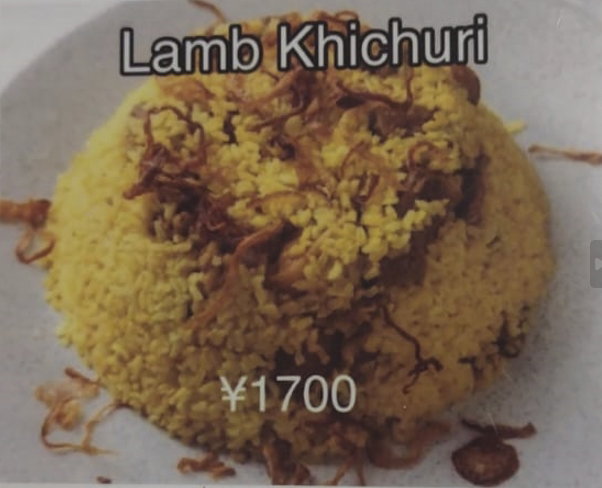Lamb Khichuri