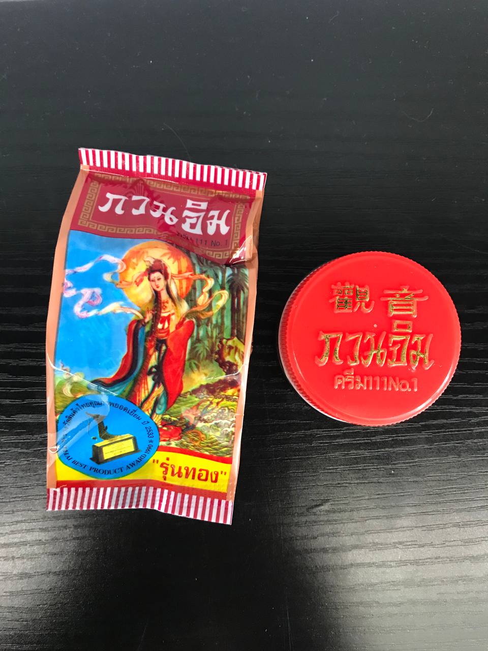 Kuan Im cream _0