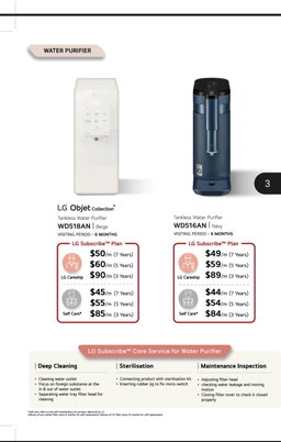 LG오브제컬렉션 정수기(LG WD518AN)