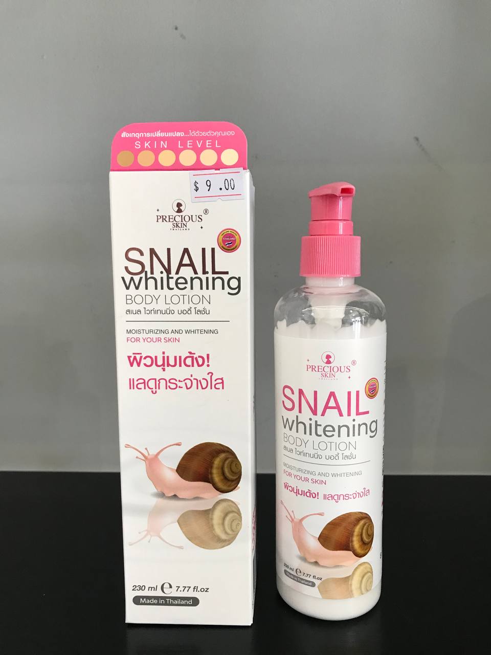 Snail whitening body lotion (230ml)