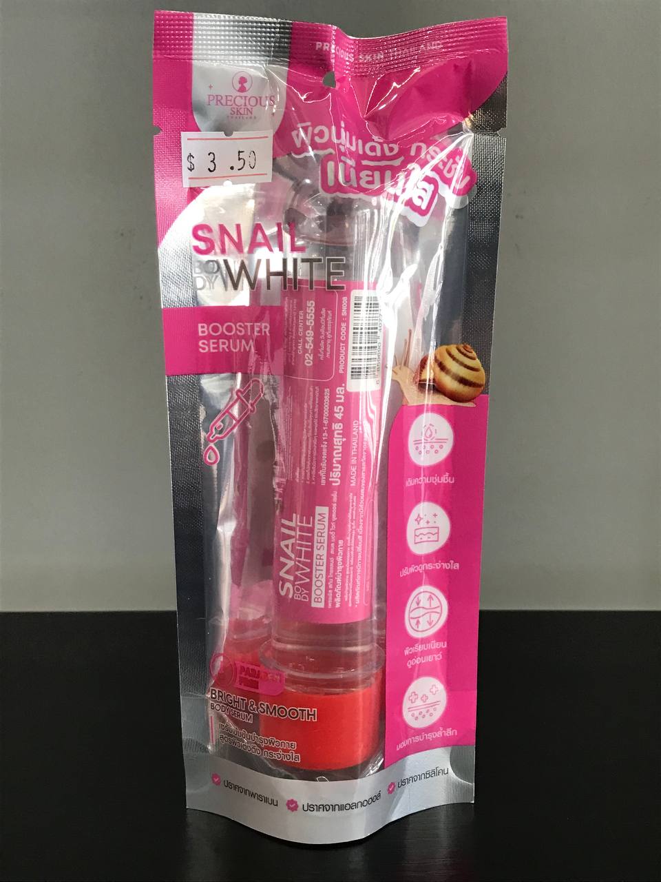 Snail body white booster serum (45ml)