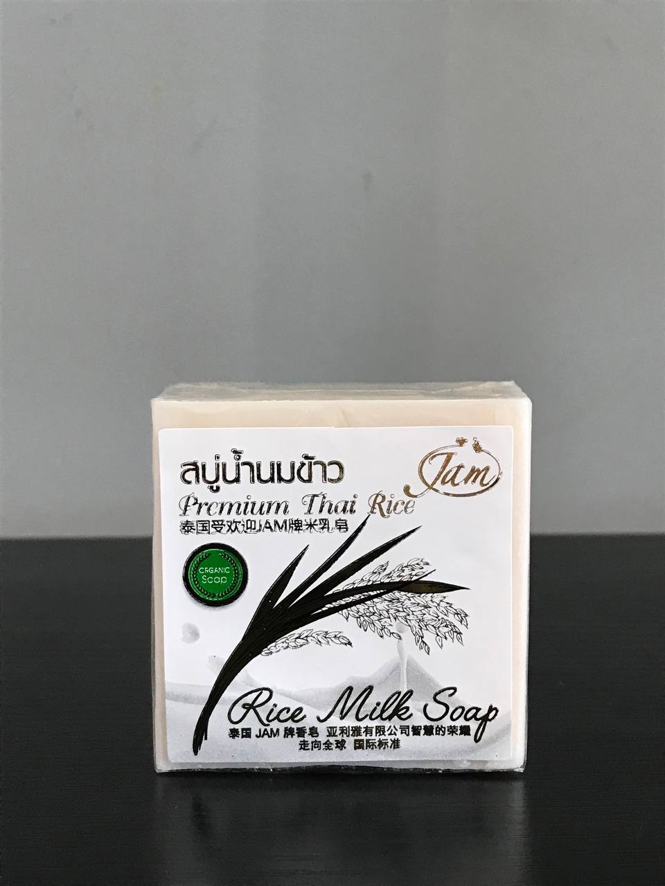 Rice Milk soap