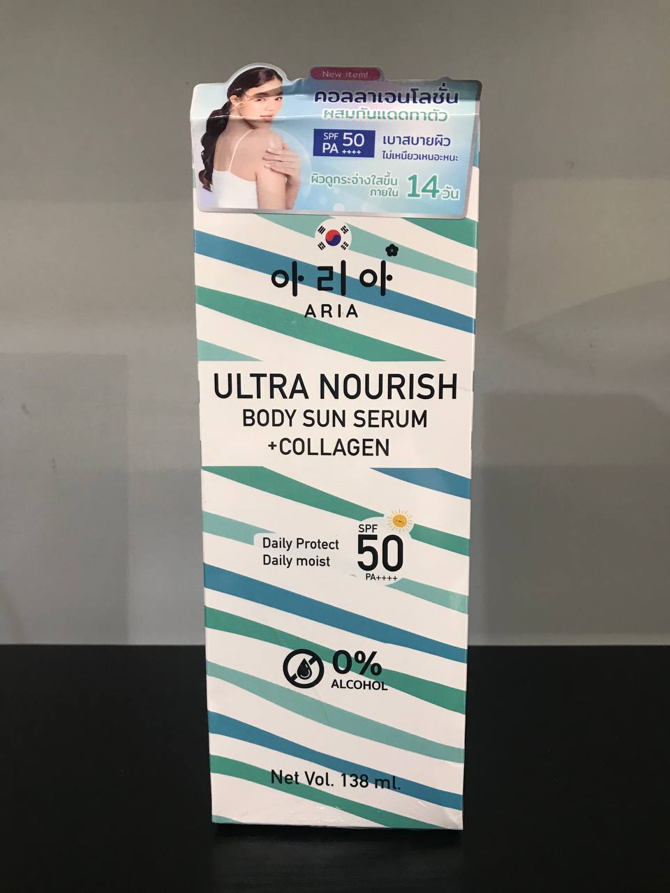 Sun Protect Body Sun Serum
