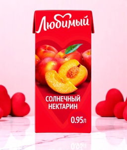 Сок Любимый Сад 0,95л солнечный нектарин т/п