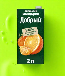 Сок Добрый 2л Апельсин, мандарин