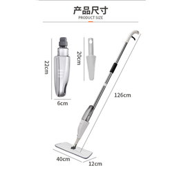 AURORA SPRAY MOP