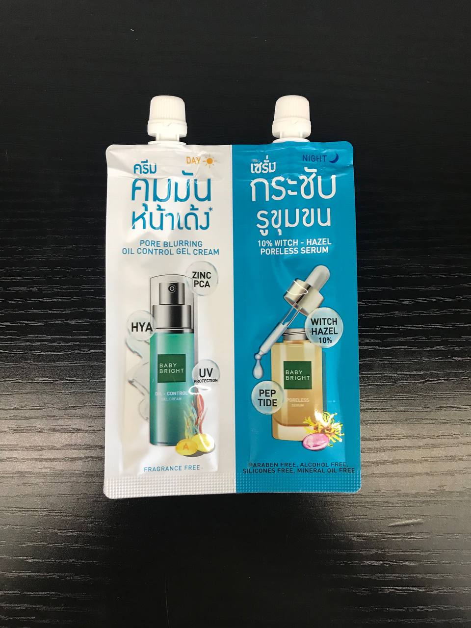 Baby Bright Pore Minimizing Set