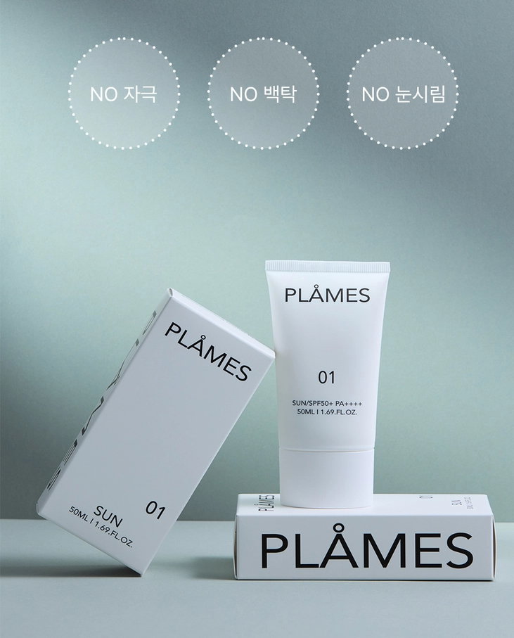 [비건인증] 쿨링(Cooling) 썬크림 SPF50 PA++++ 무자극 (50ml) | [Vegan] Cooling Sunscreen_1
