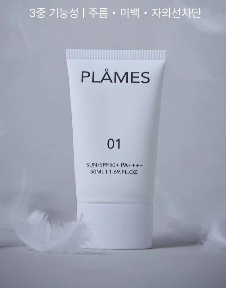 [비건인증] 쿨링(Cooling) 썬크림 SPF50 PA++++ 무자극 (50ml) | [Vegan] Cooling Sunscreen_0
