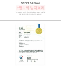 [비건인증] 톤업 썬크림 SPF50 PA++++ 무자극 (50ml) | [Vegan] Tone-up Sunscreen