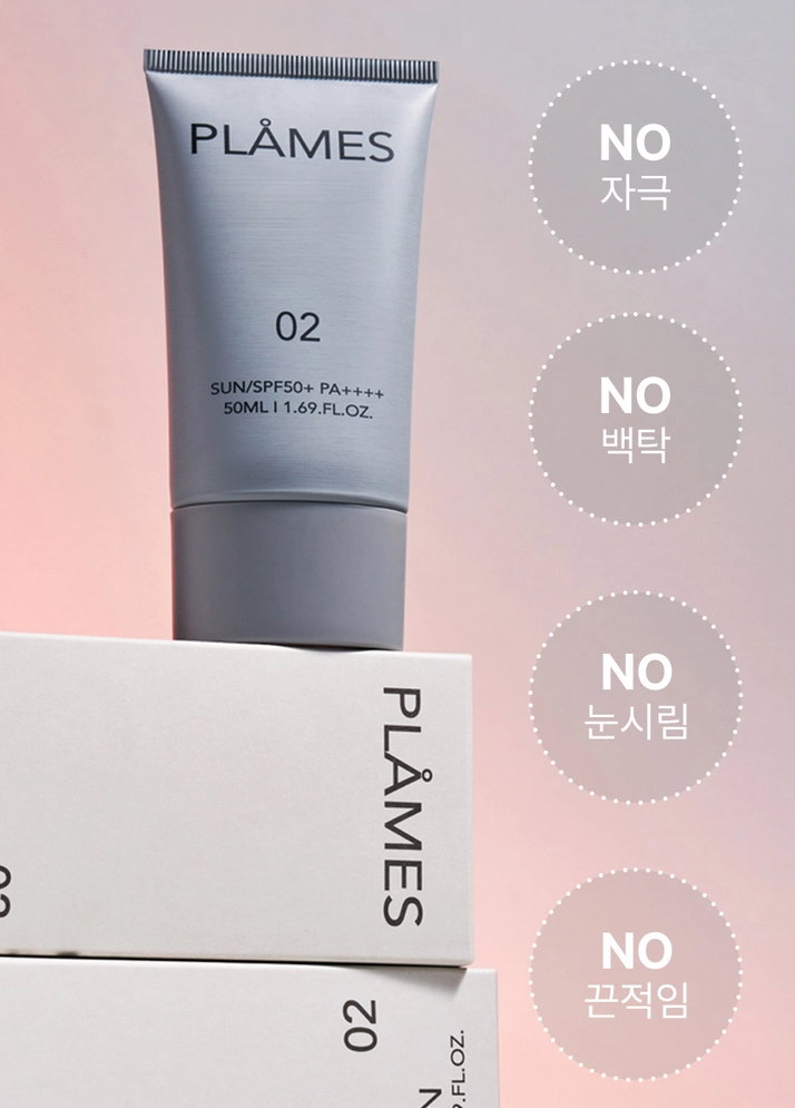 [비건인증] 톤업 썬크림 SPF50 PA++++ 무자극 (50ml) | [Vegan] Tone-up Sunscreen_1