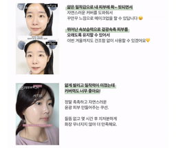[비건인증] 세럼 인 쿠션 SPF38 PA++ | [Vegan] Serum-in Cushion SPF38 PA++