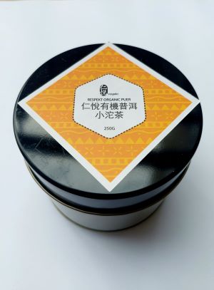 Puer Tea Organic fairtrade Mini Balls | 仁悅™普洱小沱茶 （有機公平貿易）_7