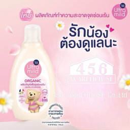 Babi mild เบบี้มายด์🧸🌸 สบู่ล้างน้องสาว🐚