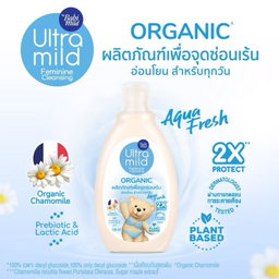 Babi mild เบบี้มายด์🧸🌸 สบู่ล้างน้องสาว🐚
