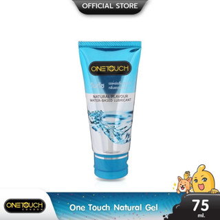 one touch เจลล่อลื้น_1