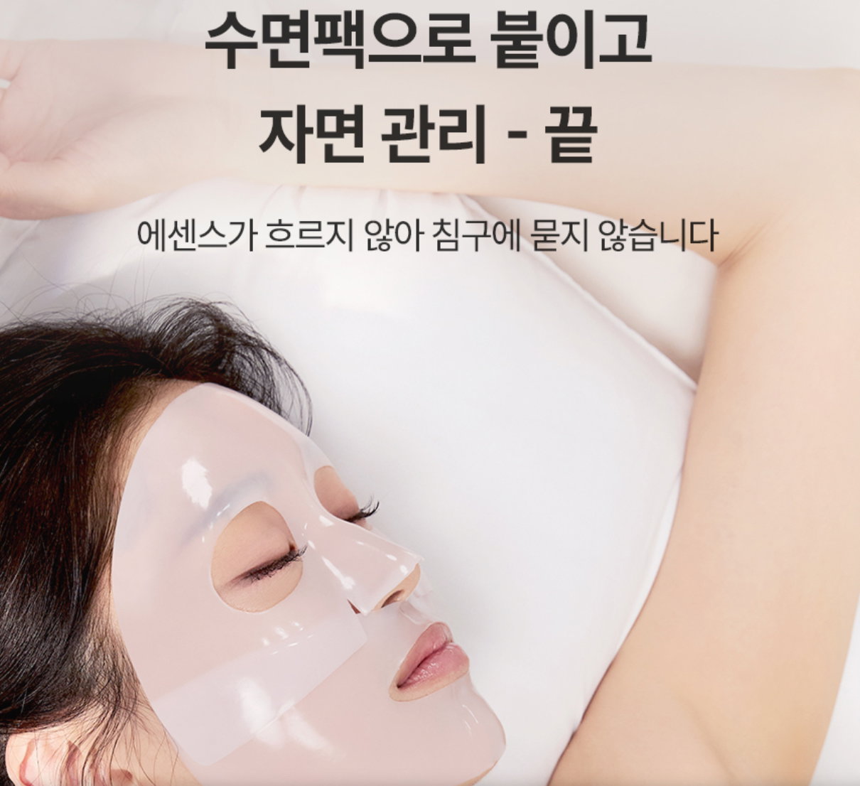 [노화] 슈퍼 콜라겐 마스크 43g [4매입] [Anti-aging&Firming]Super Collagen Mask_3