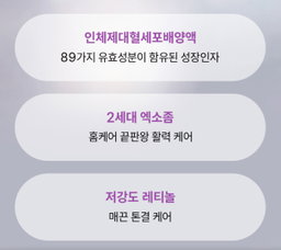 [노화] 슈퍼 콜라겐 마스크 43g [4매입] [Anti-aging&Firming]Super Collagen Mask