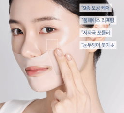 [모공,주름] 보툴케어 모공 마스크 42g [4매입] | [Pore& Wrinkle Care] Pore Care Mask